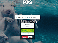 [먹튀검증완료] 피그먹튀검증 PIG먹튀검증 pig-330.com 토토먹튀 먹튀검색 토토사이트